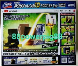 Juego de 10 acróbatas Takara Tomy Bottleman BOT-16 God Waza Challenge vendedor de EE. UU. - Imagen 1 de 2