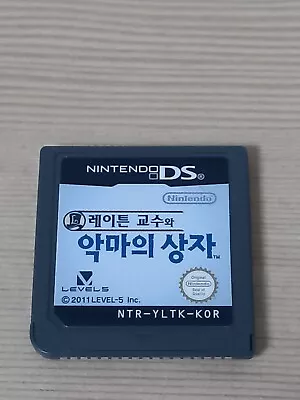 Gameplay Video Professor Layton and the Diabolical Box Nintendo DS korean - Image 1 of 4