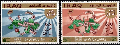 IRAQ 1970 2nd ANNIVERSARY OF 1968 COUP JULY 17, MAP OF ARAB COUNTRIES, TORCH MNH - Image 1 of 4