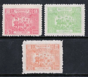 CHINA PRC Sc#1l17-9 1947 Children's Day MNH - Picture 1 of 2