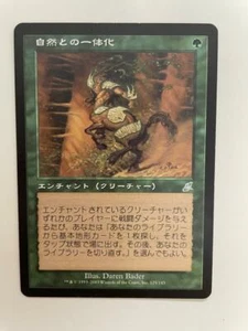 MTG JAPANESE SCOURGE ONE WITH NATURE NM MAGIC THE GATHERING ENCHANTMENT GREEN - Picture 1 of 6