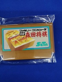 Famicom Model Morita Shogi Seta FMN54