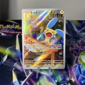 Pokemon Minun AR 066/062 SV3a Raging Surf - Karte Japanese Scarlet & Violet - Bild 1 von 2