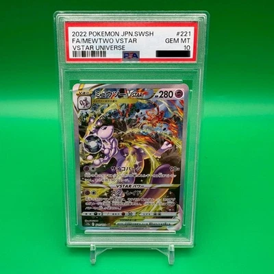 PSA 10 Mewtwo VSTAR SAR 221/172 S12a VSTAR Universe Pokemon Card Japanese - Image 1 of 2