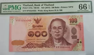 2015 Thailand 100 Baht PMG66 EPQ GEM UNC <P-127a>COMMEMORATIVE PRINCESS SIRINDHO - Picture 1 of 3