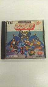 Ask Kodansha Fortress of Necros PC Engine Game Used, Fair Condition