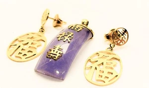 Pendiente de oro de 14 quilates y colgante de lavanda de jade, conjunto - símbolos de bendiciones de fortuna - Imagen 1 de 6