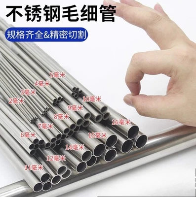 Tubo capilar de acero inoxidable 304 (OD 0,5 mm -OD 20 mm) longitud 500 mm 2 piezas Foto 1 de 3