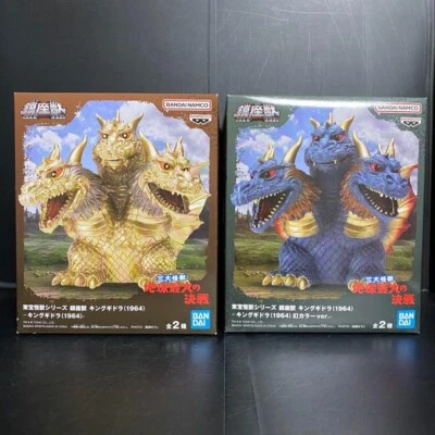 Toho Monster Series King Ghidorah 1964 Set of 2 Figure JAPAN BANPRESTO - Image 1 of 3