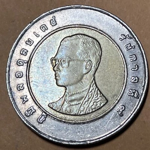 Thailand 10 Bhats Average Circulated Bimetallic Coin - King's Small Portrait - Picture 1 of 2