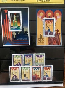 Korea Unused Stamps (9) Vintage Olympics, Moscow '80 MNH Fully Imperforated (2) - Picture 1 of 1