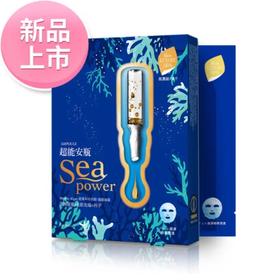 [MY SCHEMING] Sea Water Premier Nourishing Hydrating Ampoule Facial Mask 4pcs/bx - Image 1 of 4