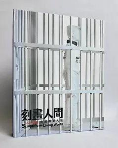 Ju MING Sculpting The Living World scarce EXHIBITION catalogue Fine HK 2014 - Picture 1 of 7