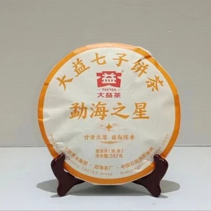 Menghai Star * 2022 Yunnan Menghai Dayi Ripe Pu-Erh Tea Cake Puer Tea 357g 2201 - Imagen 1 de 4