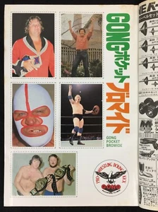 1981 Gong Wrestling Magazine Uncut Card Japan Stan Hansen the destroyer - Picture 1 of 8