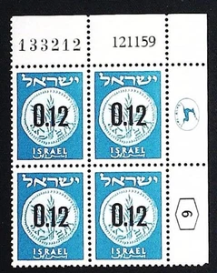 ISRAEL , 1960 DEFINITIVE PLATE NUMBER BLOCK PL BL MNH (0305) - Picture 1 of 1