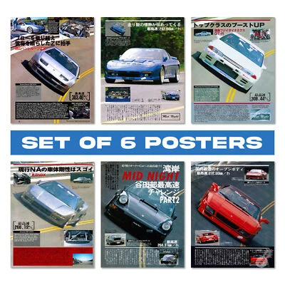 JDM Midnight Club Car Posters Set Of 6 - Japan Street Racing Classic Car Poster - Image 1 of 4