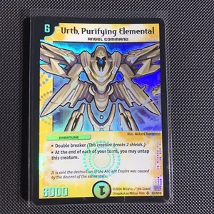 Duel Masters • Urth, Purifying Elemental • S2/S10 • DM-01 • Super Rare Holo - Picture 1 of 12