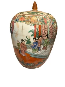 Antique Original Vintage Chinese Imperial Famille Rose Porcelain Vase Ginger Jar - Picture 1 of 8
