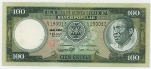 Äquatorialguinea 100 Ekuele 7-7-1975 Pick 11 vz + zirkulierte Banknote - Bild 1 von 2