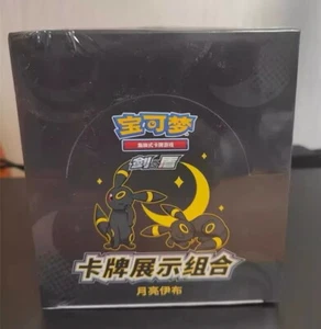 Pokemon TCG S-Chinese Umbreon Photo Frame Exhibition Gift Box Case (6 Boxes) New - Picture 1 of 1