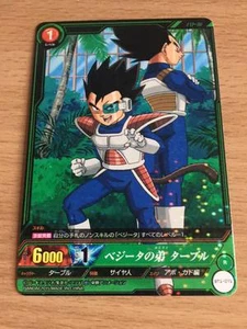Carte Dragon Ball Z DBZ IC Carddass Part 1 #BT1-071 Rare BANDAI 2015 - Imagen 1 de 1