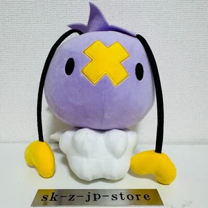 Pokemon Drifloon Fluffy Plush Doll 20cm Bandai Prize Limited 2024 Japan NEW - Picture 1 of 13