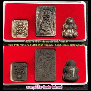Buddha Phra Pitta Shinna Wunsch erfüllen Dschinn Somdej Herz Code Takrud Glück Glück - Bild 1 von 20