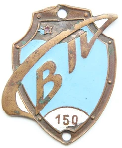 Vintage Sowjetische UdSSR Motor Roller Motor Roller Kopf Abzeichen Tag Emblem VJATKA 150 - Bild 1 von 2