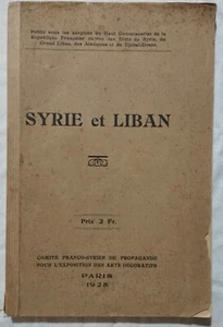 SYRIA & LEBANON UNDER FRENCH RULE, RARE 1925 BOOKLET! - Picture 1 of 9