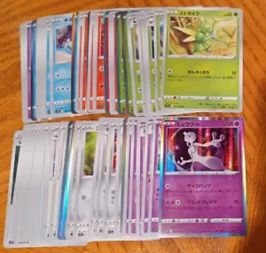 Pokemon S11a komplettes Basisset, kein R oder RRs - Bild 1 von 1