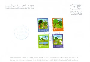 JORDAN 2009 ENVIRONMENT PROTECTION CHILDREN PAINTINGS FIRST DAY COVER SC 2001-04 - Picture 1 of 7