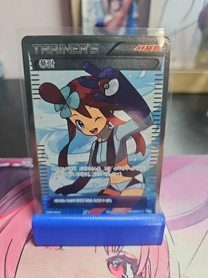 Skyla Boundaries Crossed Korean Ver - Image 1 of 2