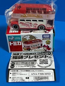 Exsale Disney Motors Sunny Decker Minnie Mouse White Day 2022 f2 - Picture 1 of 9