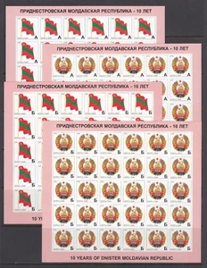Coat of Arms Flag 2000 Transnistria Pridnestrovie PMR 4 v Full set X 30 SHEETS - Picture 1 of 1