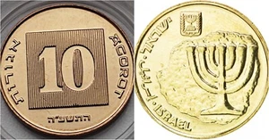 10 Agorot Israel 2015 JE 5775 * Ancient Jerusalem Menorah * Unc - Picture 1 of 1