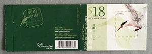 Folleto de estampillas definitivas de Hong Kong 2006 SB75. (10x1234) MNH. - Imagen 1 de 2