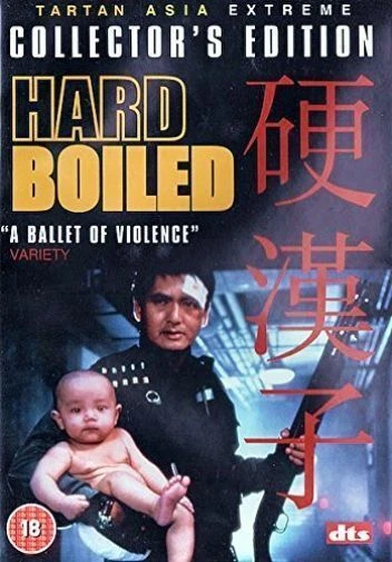 Feature Film Hard Boiled Collector's Edition DVD TVD3473