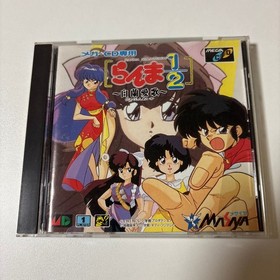 Mega CD Ranma 1 2 ByBKuran Aika RANMA Mega DrIVe Japan 2g