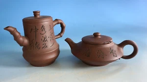 Teeset Teekanne Japan Dekor Keramik braun (F024-457) - Bild 1 von 5