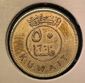 Kuwait 50 fils 1972 (1391) Dhow KM#13 4.5g 23mm CuNi aVF B474 - Picture 1 of 8