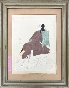 Natori Shunsen, watercolor on paper, No. 4 "Kikugoro Yoshitsune" - Picture 1 of 10