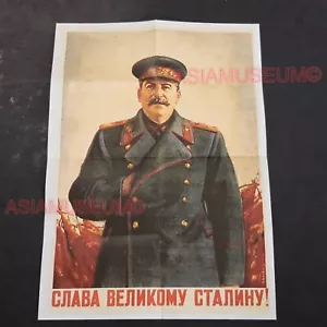 1944 WW2 USA USSR SOVIET UNION COMMUNIST PORTRAIT STALIN PROPAGANDA POSTER H124 - Picture 1 of 9