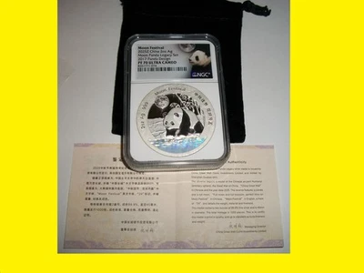 2025z瓷器2盎司 银熊猫月亮节 NGC 70 Legacy 2017 设计 正品证书 — 第 1/2 张图片