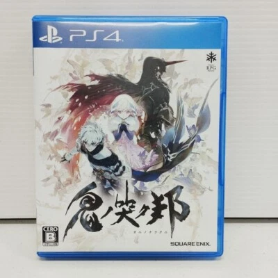 PS4 Oninaki Oni no Naku Kuni (Multi-Language) Square Enix RPG PlayStation 4 - Photo 1/4