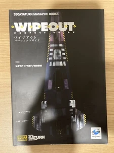 Wipeout Perfect Guide Japanisch - Bild 1 von 2
