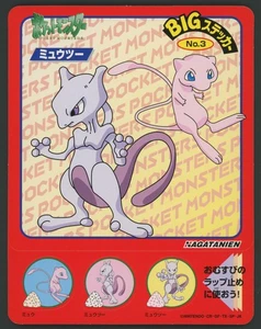 1998 Pokemon Nagatanien Big Sticker No.3 Mewtwo & Mew Japan Vintage Rare - Picture 1 of 3