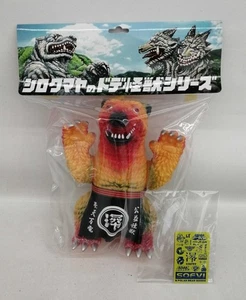 Polar Kumaya Dodemande 2023 Bear Maya's Dode Monster 877823 - Picture 1 of 14