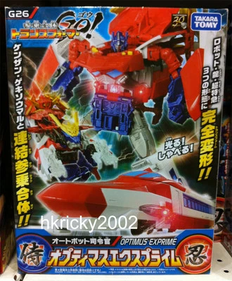 Takara Transformers Go! G26 Optimus Exprime EX Prime Triple Changer Figure - Image 1 of 3