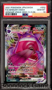 Pokemon PSA 10 Gengar VMAX 002 High Class Deck Japanese  - Bild 1 von 2